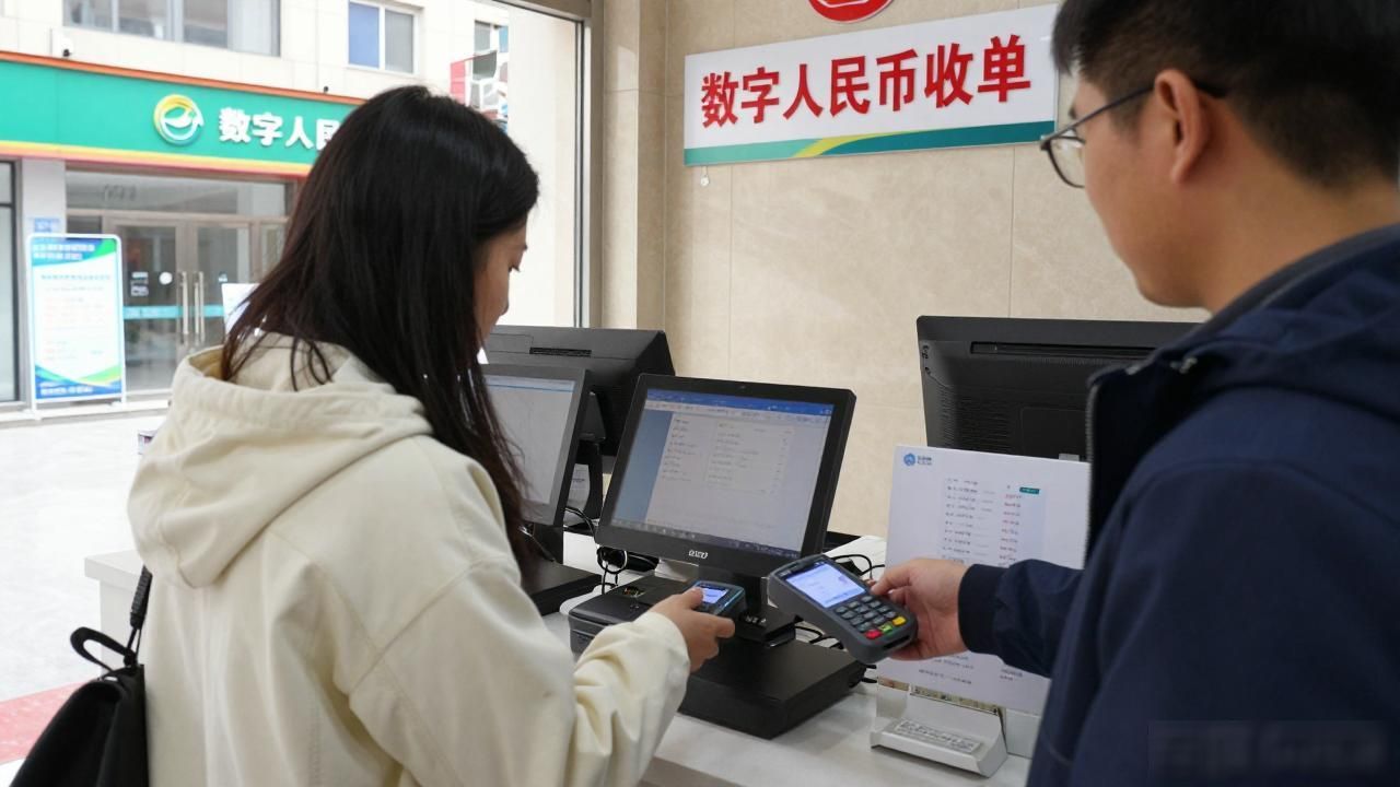 朔州人能用数字人民币吗？本地试点最新情况详解