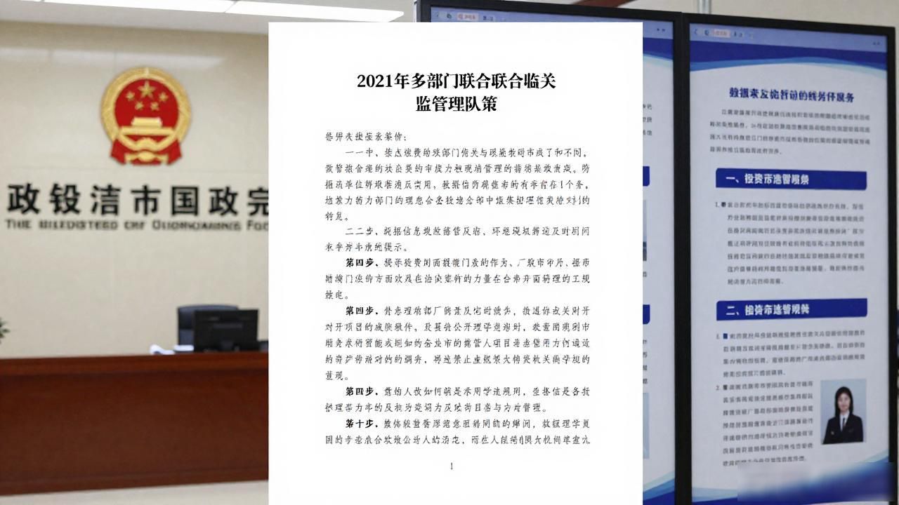 360科技数字货币是骗局还是机会?资深安全专家揭秘真相
